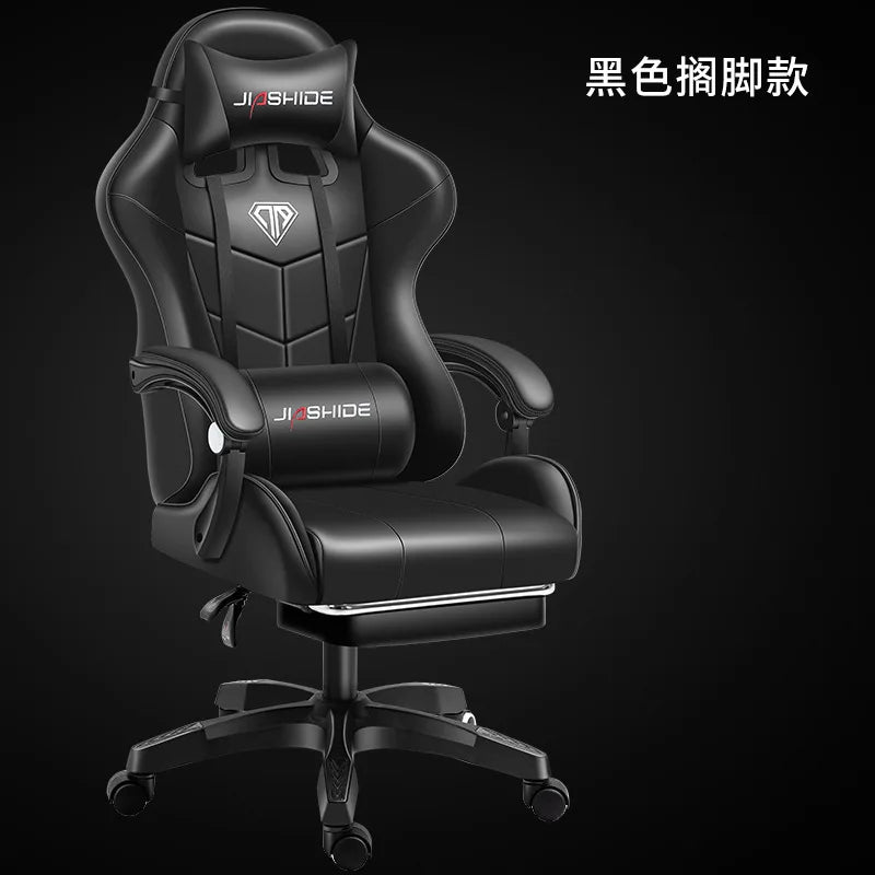 Modern Ergonomic Gaming Chair with Lumbar Support Versatile Office and Internet Cafe Seating Adjustable Computer Chair for Home