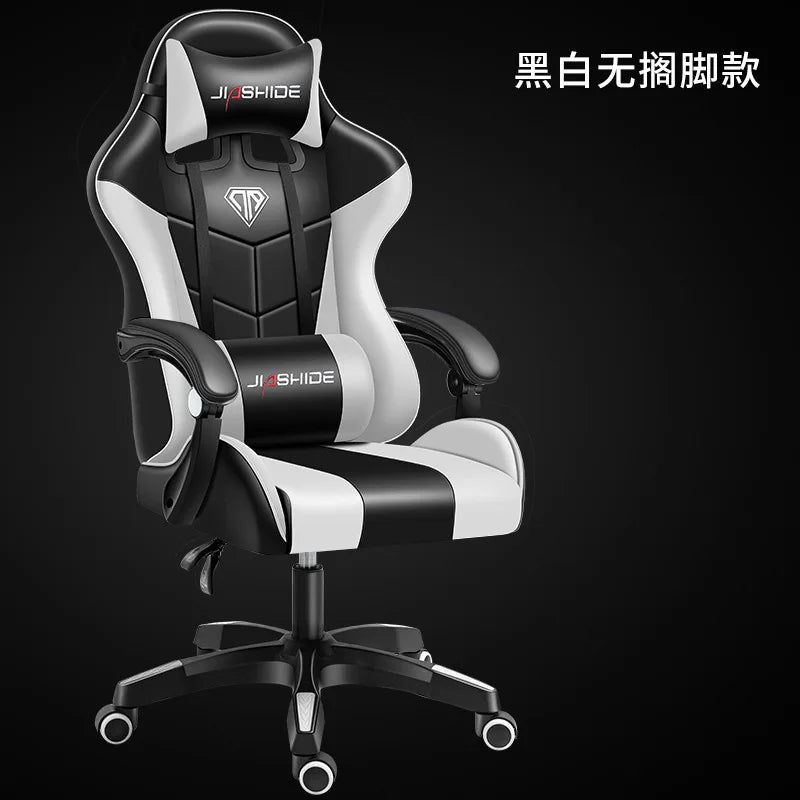 Modern Ergonomic Gaming Chair with Lumbar Support Versatile Office and Internet Cafe Seating Adjustable Computer Chair for Home